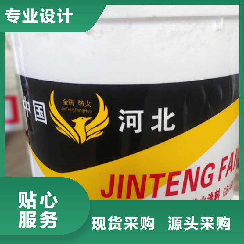 石膏基防火涂料老牌廠家