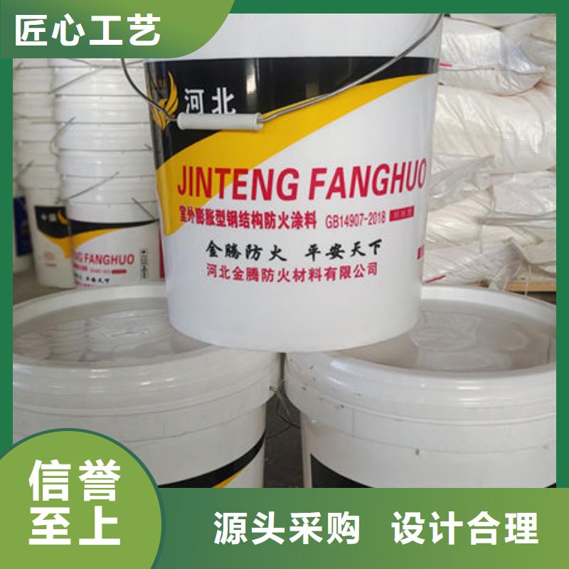 销售
非膨胀防火涂料_实力厂家