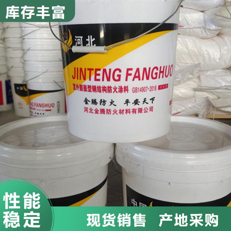 
薄型防火涂料-
薄型防火涂料供貨商