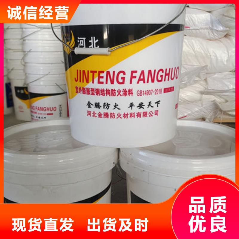 批發(fā)
薄型防火涂料_誠(chéng)信廠家