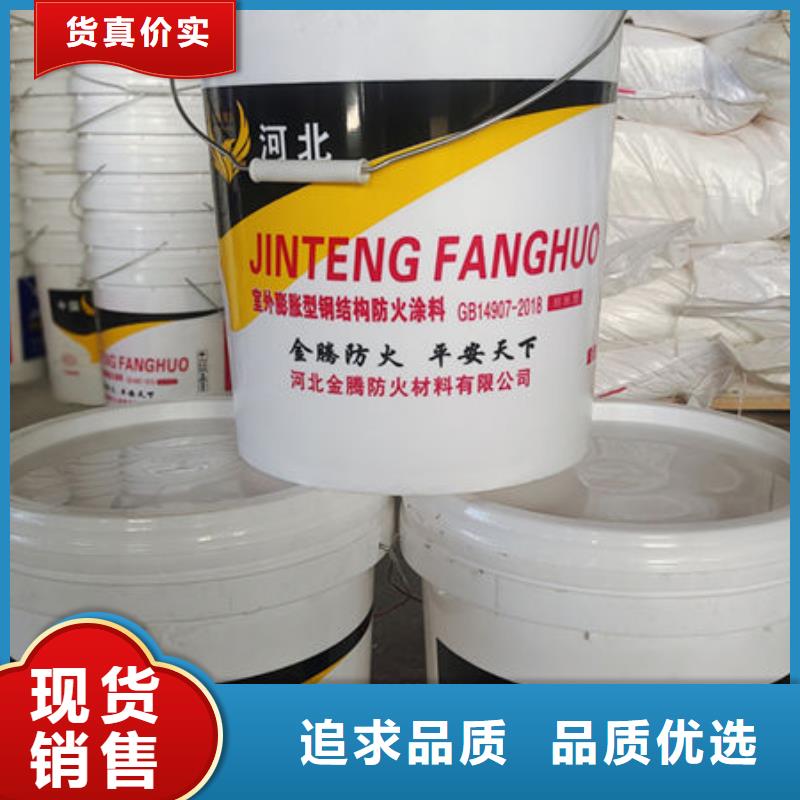 
膨脹型防火涂料_廠家直銷_價(jià)格優(yōu)惠
