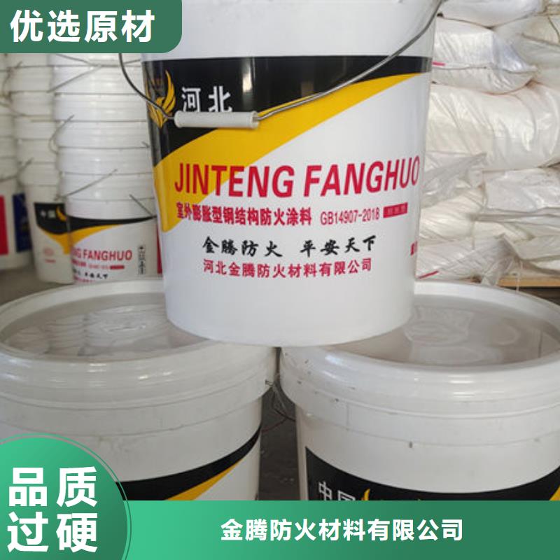 防火涂料-鋼結(jié)構(gòu)防火涂料層層質(zhì)檢