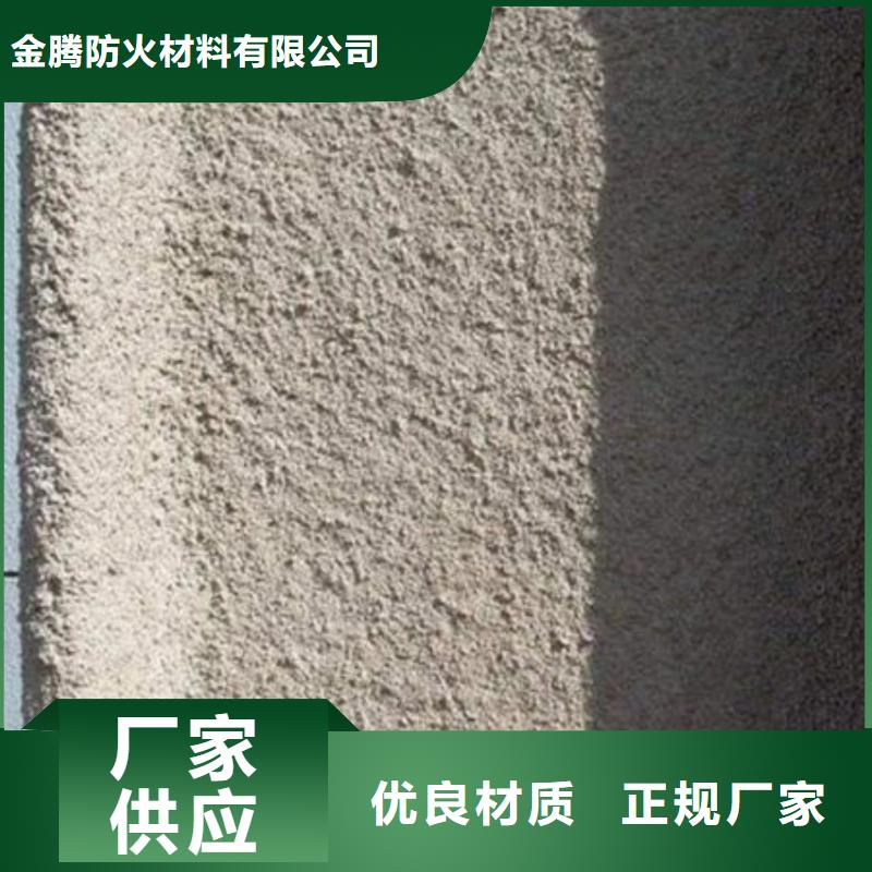 廠(chǎng)家熱線(xiàn)厚型防火涂料
