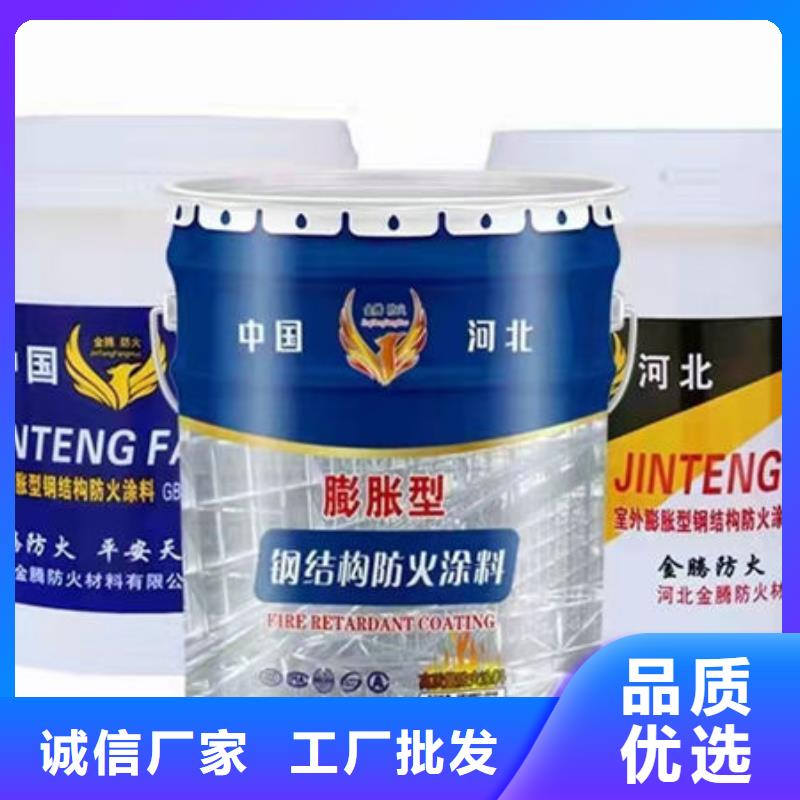 超薄型防火涂料厂家数十年行业经验