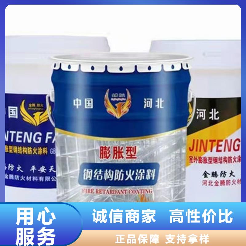 室內(nèi)薄型防火涂料廠家