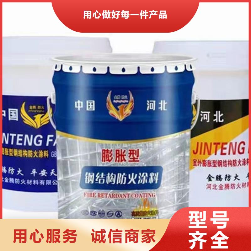 
薄涂型防火涂料
加工