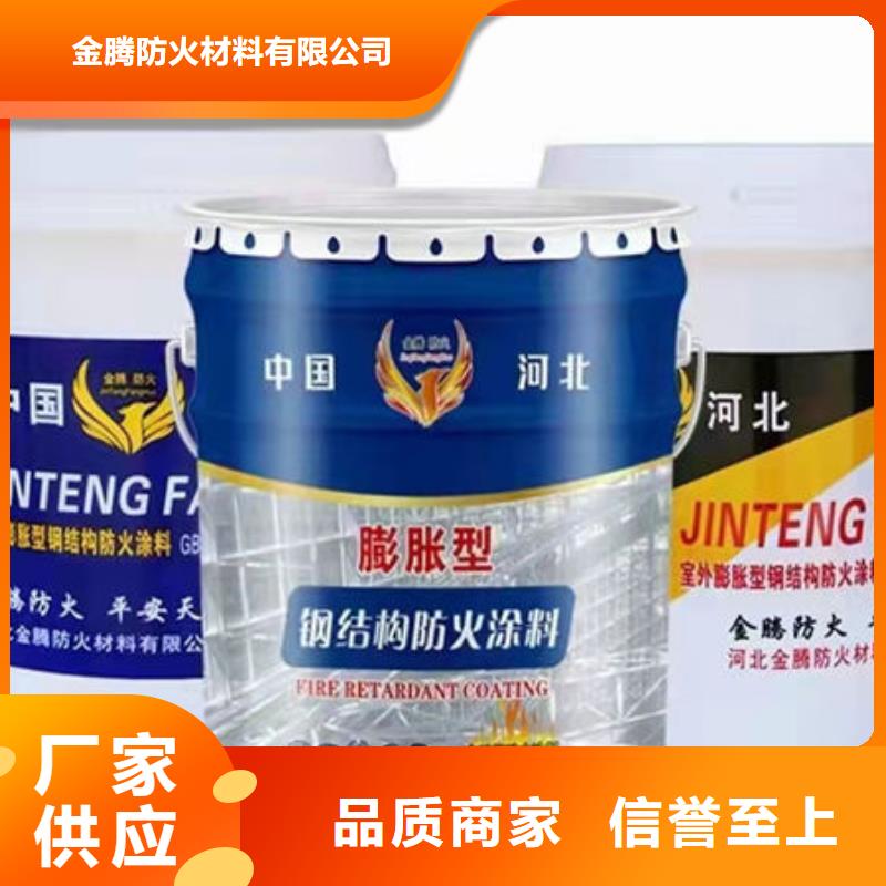 厚型防火涂料
質(zhì)量認(rèn)證