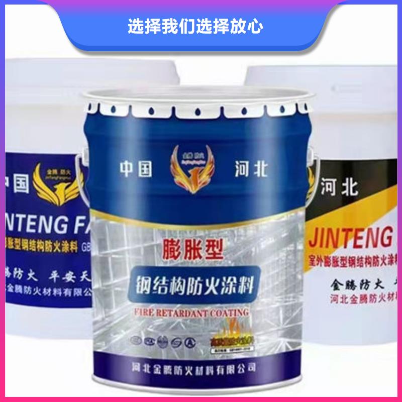 超薄型防火涂料供應(yīng)商報價