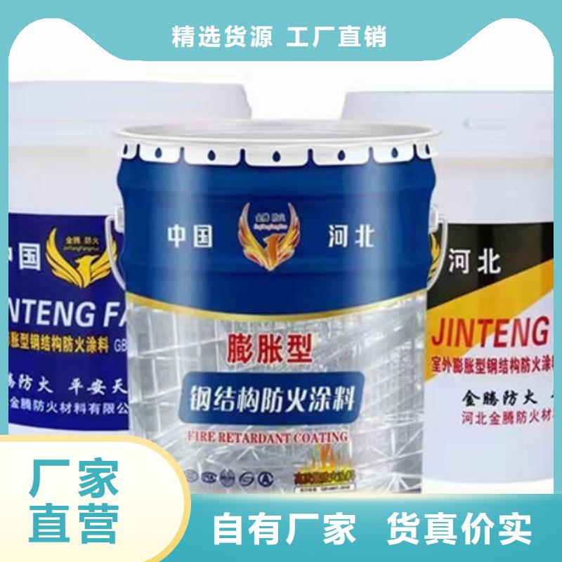 重信譽
薄涂型防火涂料
廠家價格