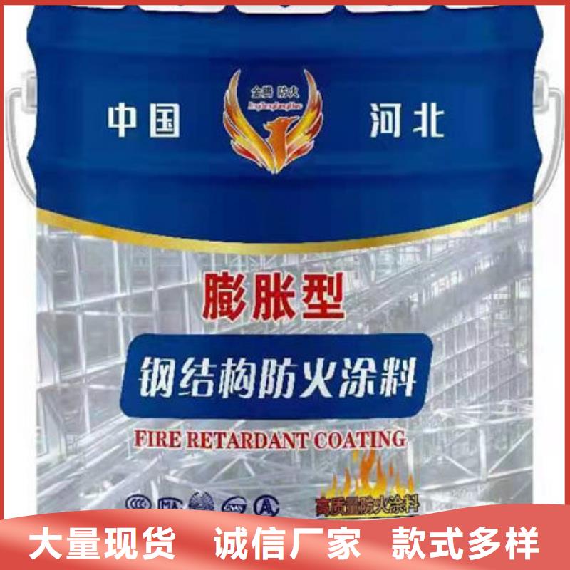 注重
膨脹型防火涂料質量的廠家