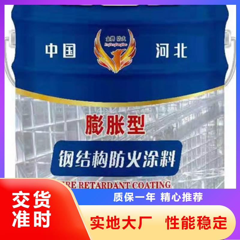 薄型防火涂料
來圖在線報(bào)價(jià)