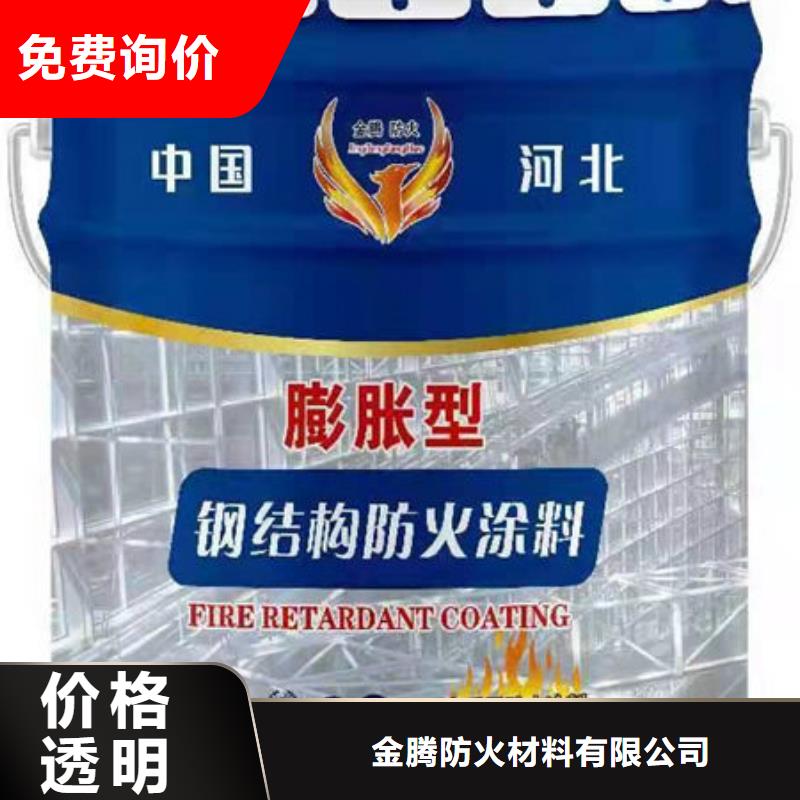 生产超薄型防火涂料_精选厂家