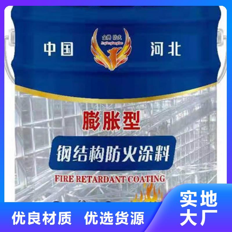 庫存充足的
薄涂型防火涂料
經(jīng)銷商