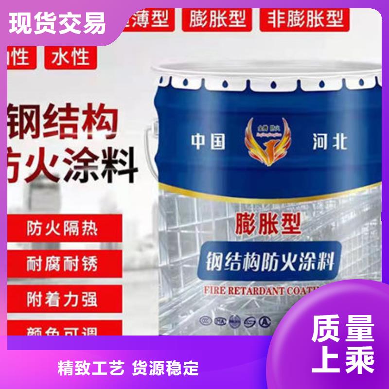 縣隧道型防火涂料廠家