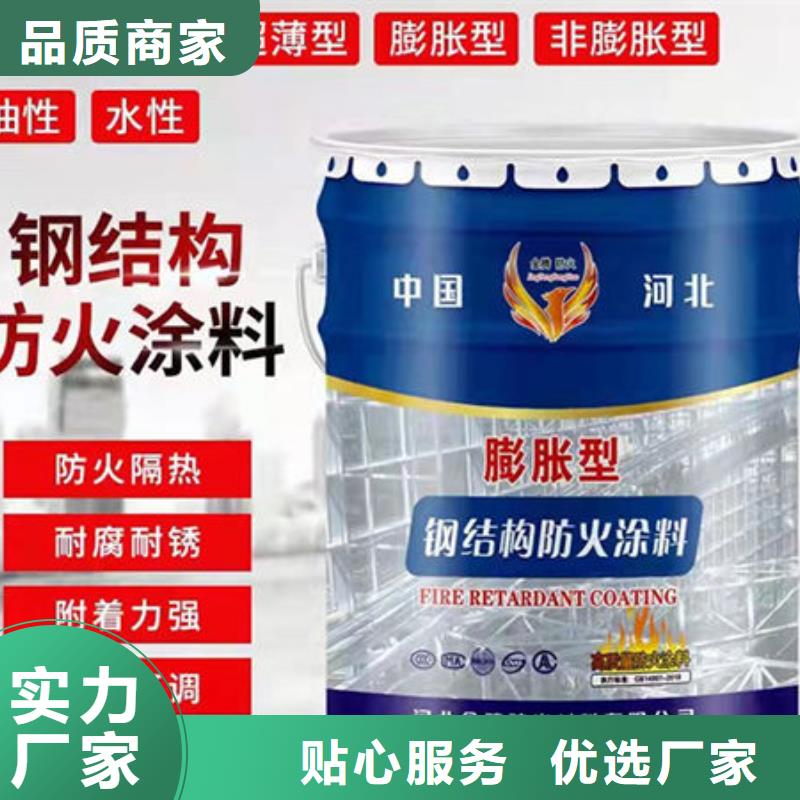 
薄型鋼結(jié)構(gòu)防火涂料庫存充足