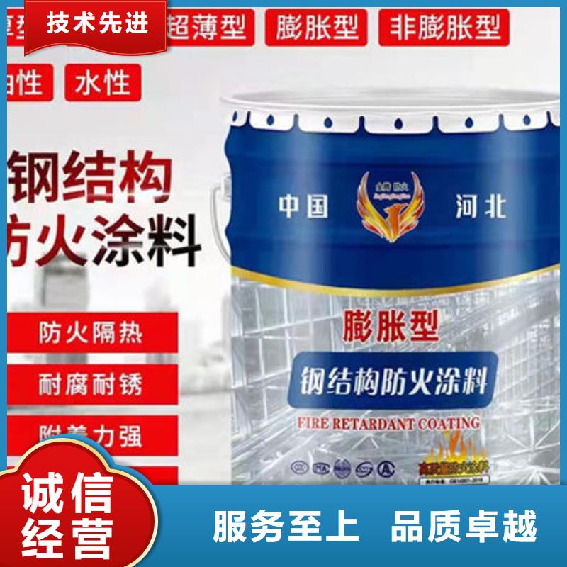 
厚型防火涂料
、
厚型防火涂料
現(xiàn)貨直銷