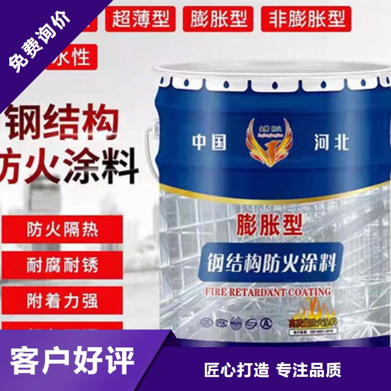 
膨胀型防火涂料现货价格