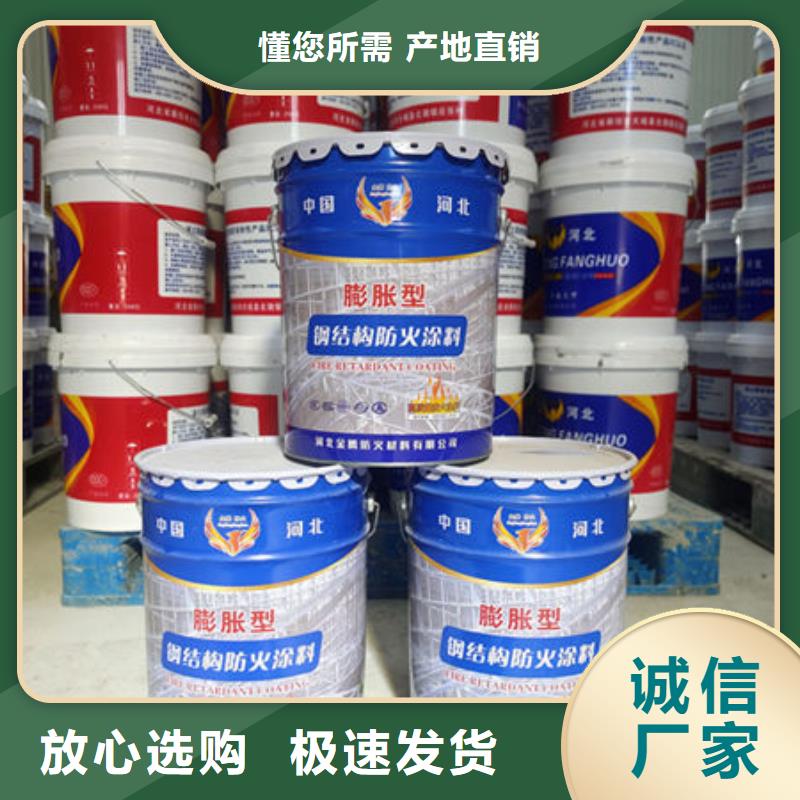 
钢结构防火油漆-品牌厂家