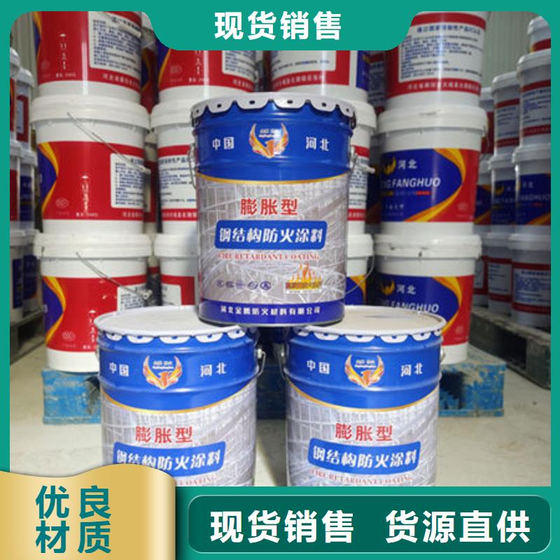 注重
膨脹型防火涂料質量的廠家
