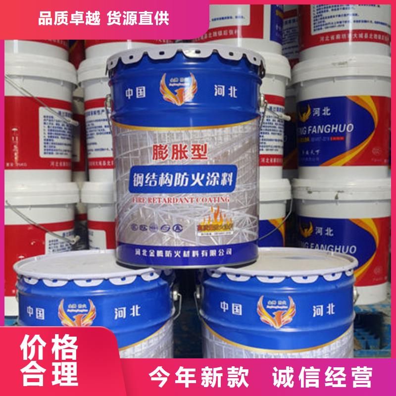 
薄涂型防火涂料
优质生产厂家