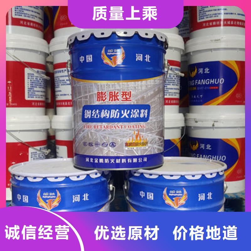 非膨脹厚型防火涂料_廠家直銷(xiāo)_價(jià)格優(yōu)惠
