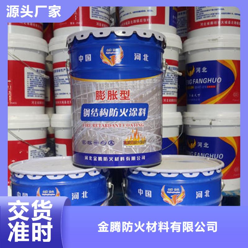 薄型鋼結(jié)構(gòu)防火涂料-
薄型鋼結(jié)構(gòu)防火涂料按需定制
