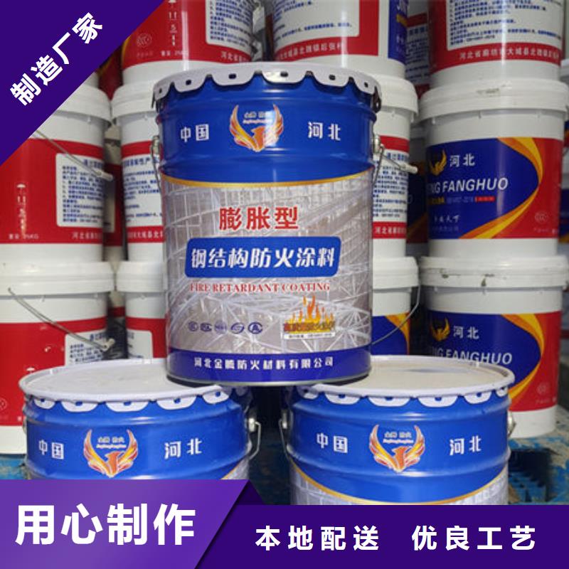 規(guī)格齊全的厚型防火涂料
基地