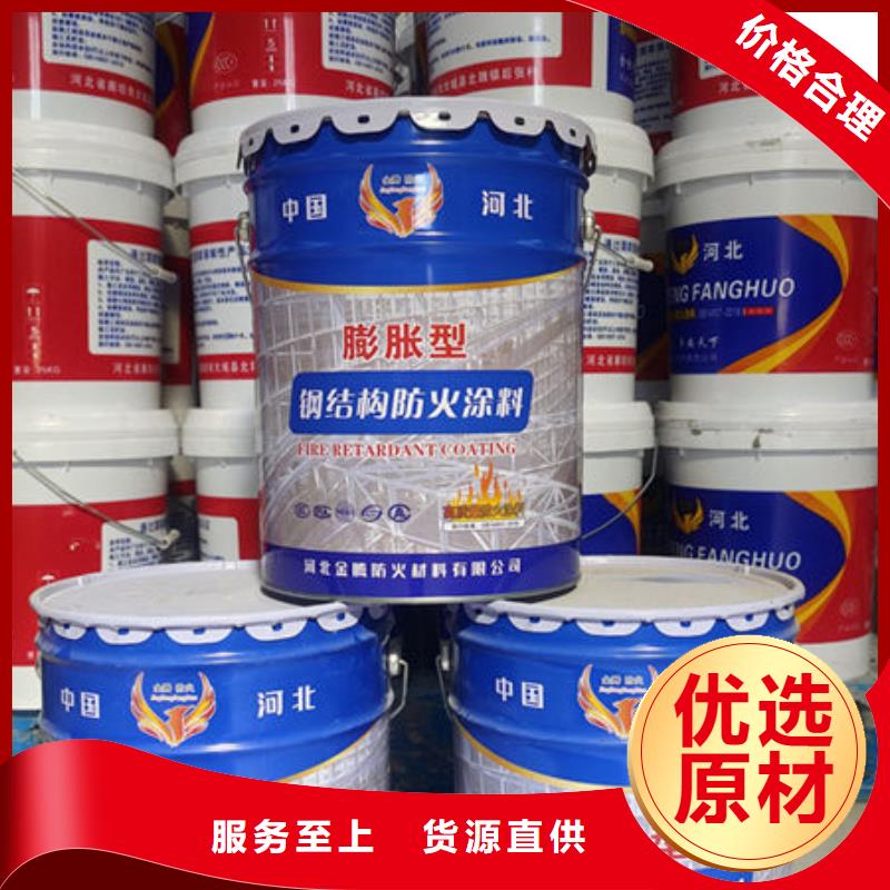 超薄型防火涂料銷售地址