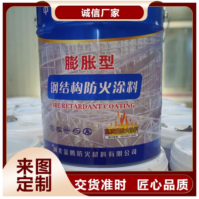 縣油性鋼結構防火涂料廠家