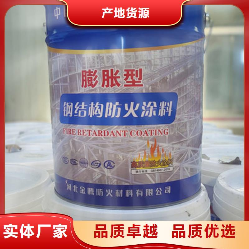 信誉好的
厚型防火涂料
厂家_质量保证