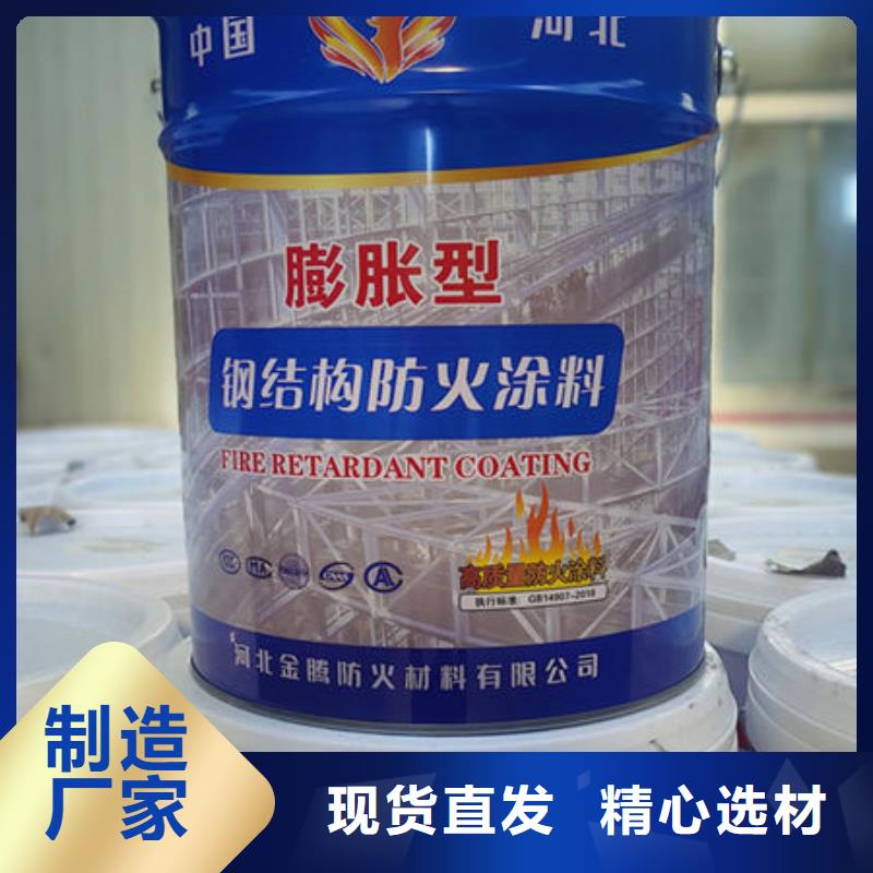 非膨胀厚型防火涂料厂家发货迅速