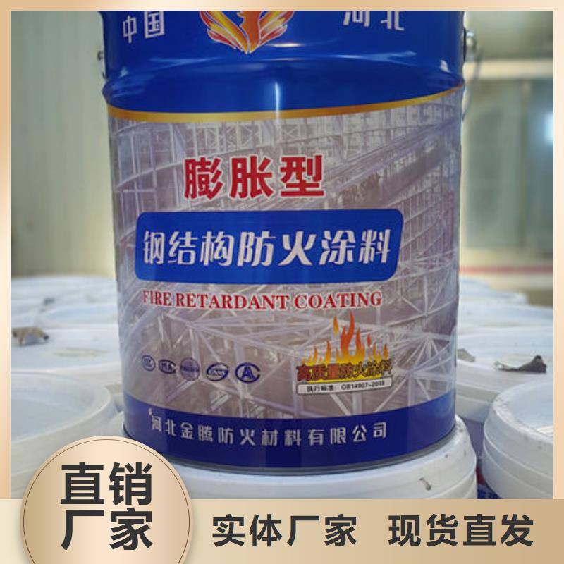 超薄型防火涂料-超薄型防火涂料高性价比
