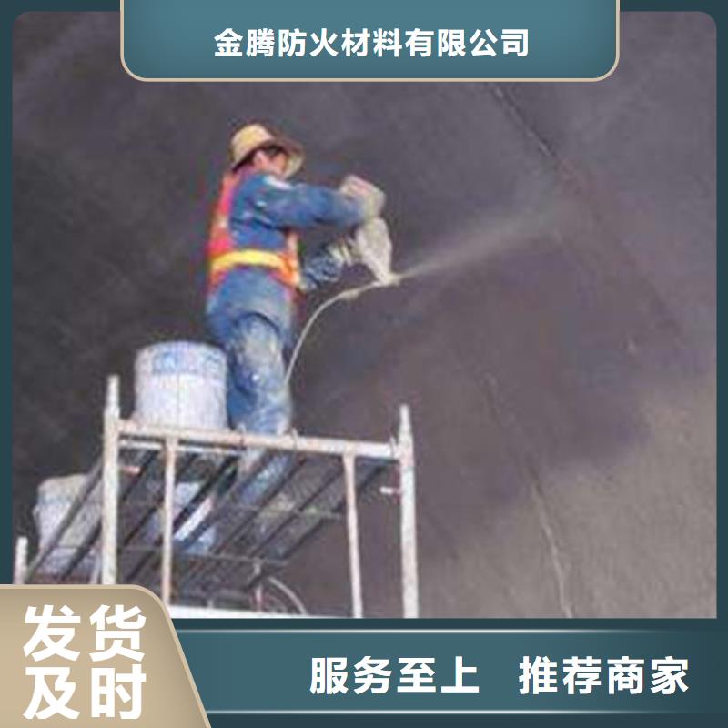 超薄型防火涂料-超薄型防火涂料品牌厂家