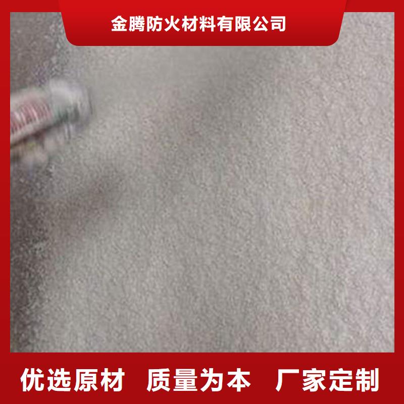 價格低的薄型防火涂料
供貨商