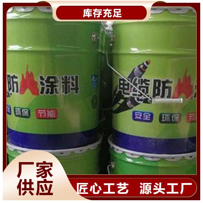 超薄型防火涂料產(chǎn)品實(shí)拍圖