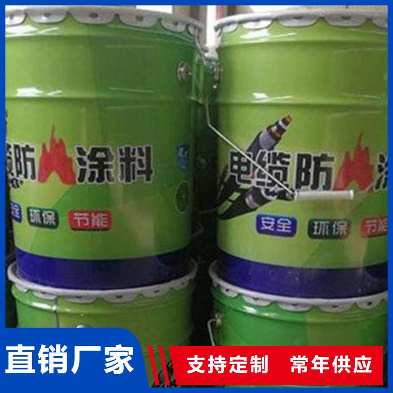 薄涂型防火涂料
-您的優(yōu)選