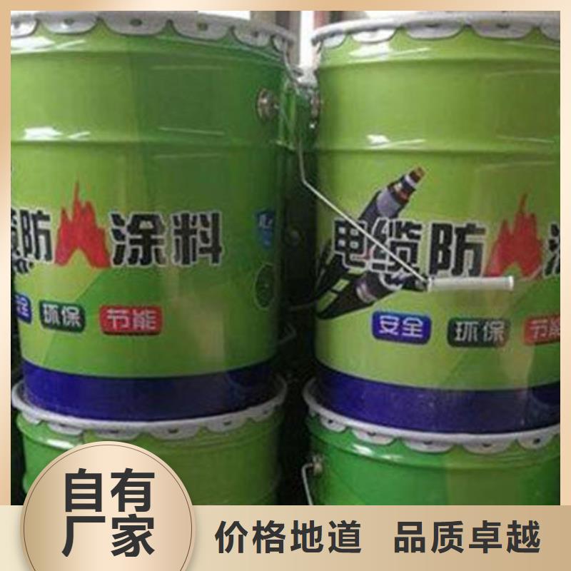 優(yōu)選:
非膨脹防火涂料企業(yè)