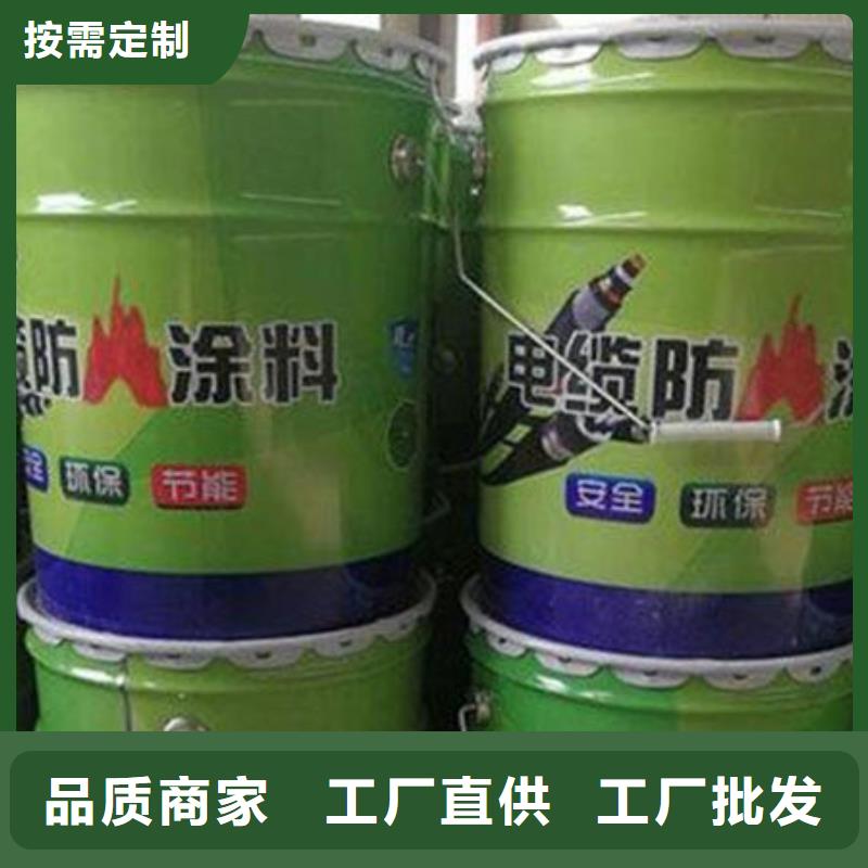 價格低的薄型防火涂料
供貨商