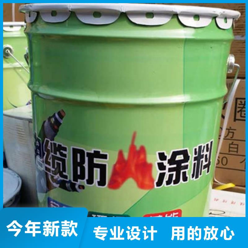 價格低的薄型防火涂料
供貨商