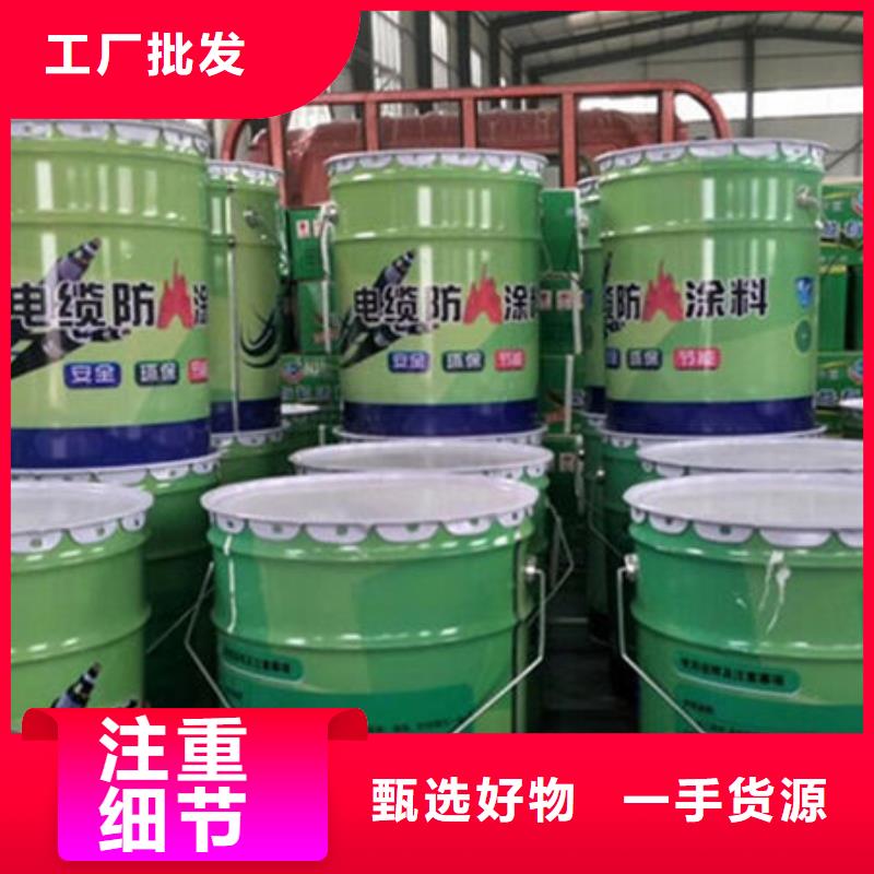 發(fā)貨速度快的超薄型防火涂料生產(chǎn)廠家