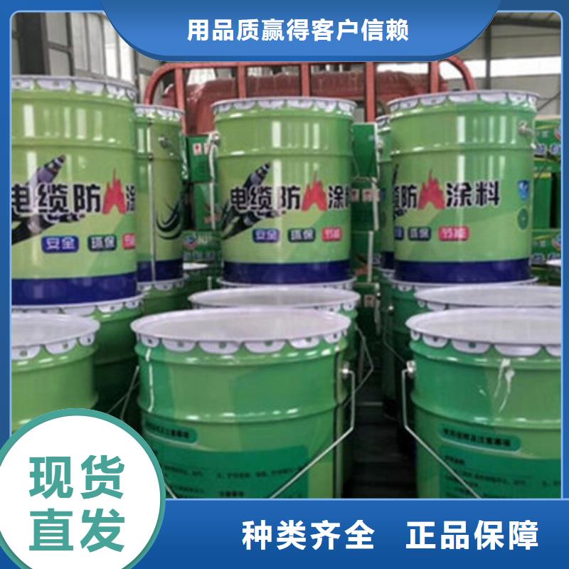 價格低的薄型防火涂料
供貨商