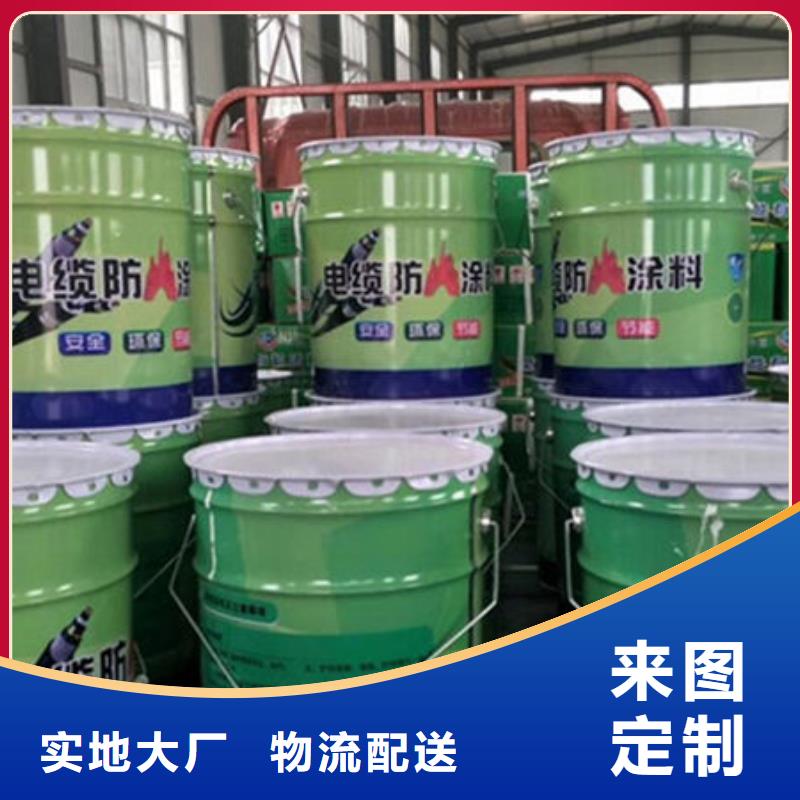 工期快的超薄型防火涂料廠家
