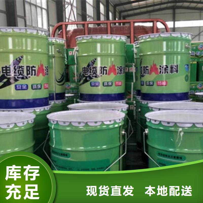 超薄型防火涂料產(chǎn)品實(shí)拍圖