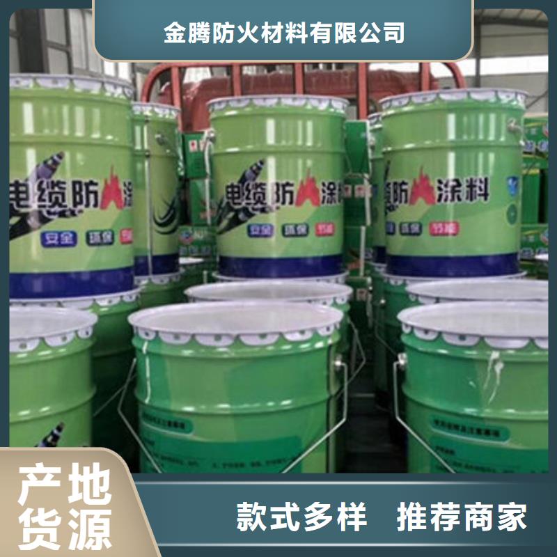 薄涂型防火涂料
-您的優(yōu)選