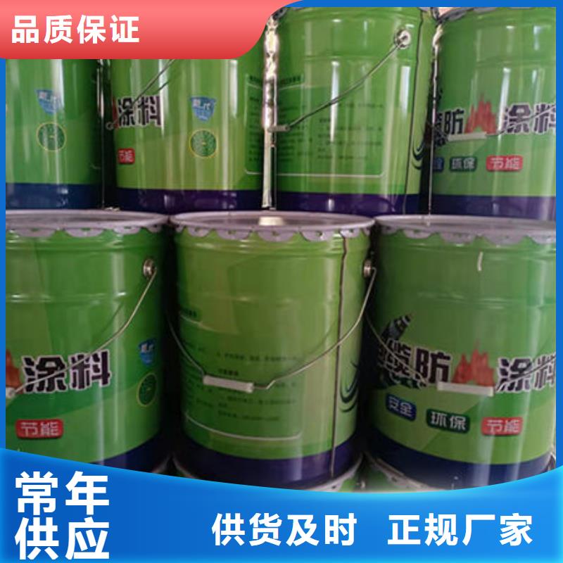 超薄型防火涂料產(chǎn)品實(shí)拍圖