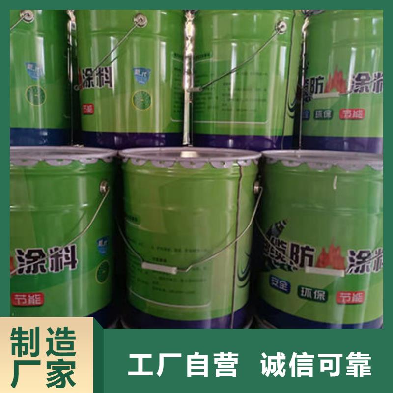 價格低的薄型防火涂料
供貨商