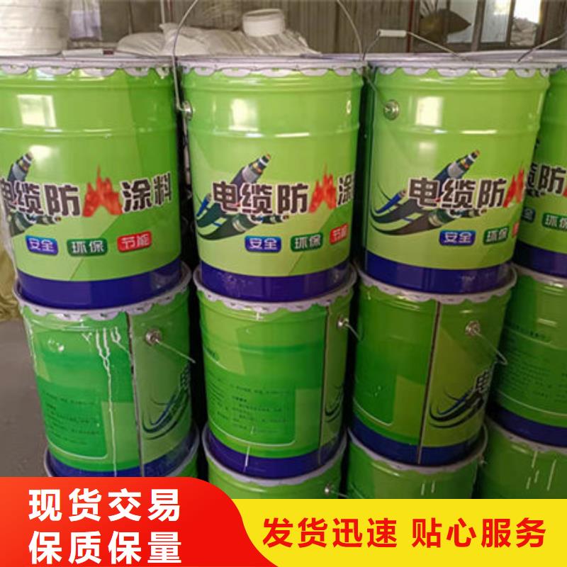 價格低的薄型防火涂料
供貨商