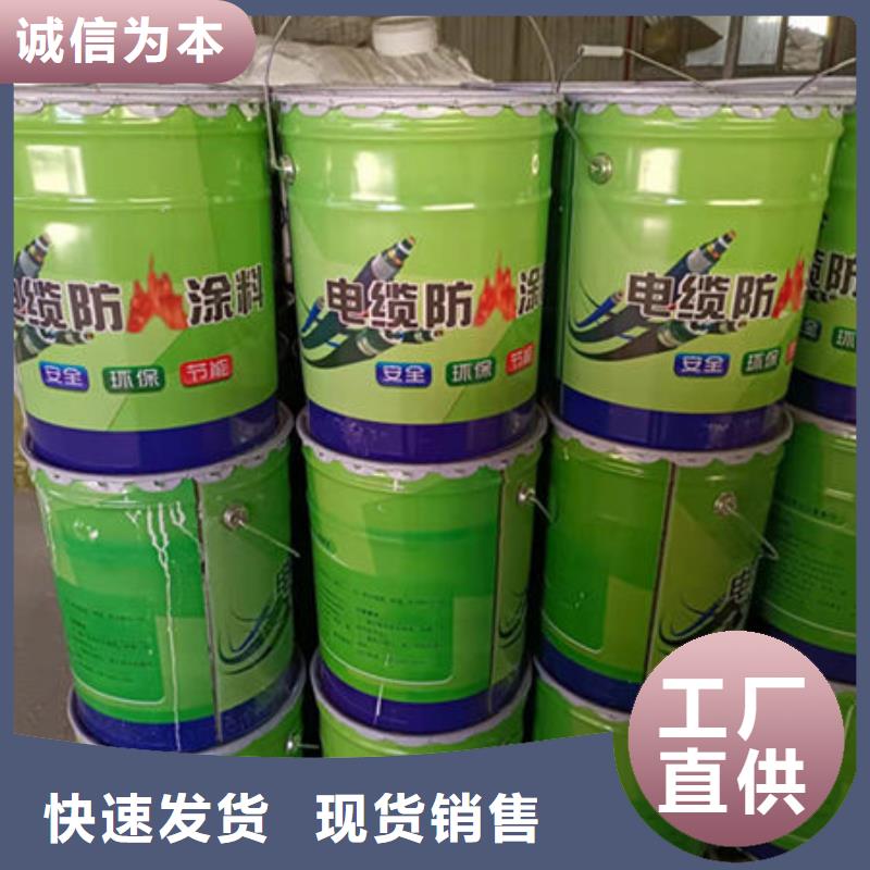 薄涂型防火涂料
-您的優(yōu)選
