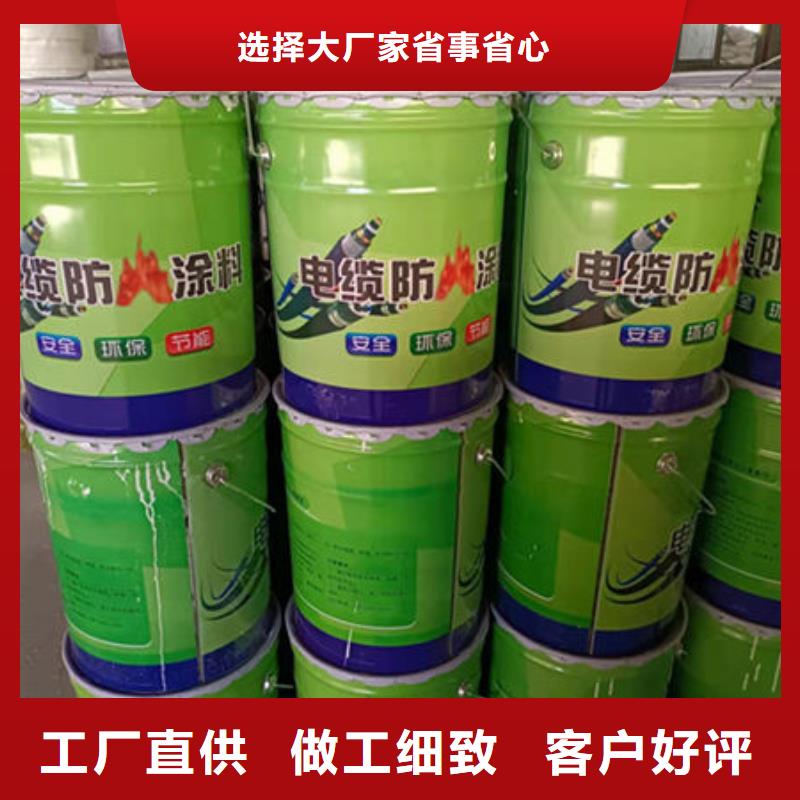 發(fā)貨速度快的超薄型防火涂料生產(chǎn)廠家