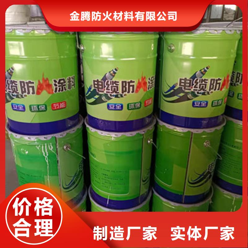 膨脹型防火涂料-
膨脹型防火涂料保質(zhì)